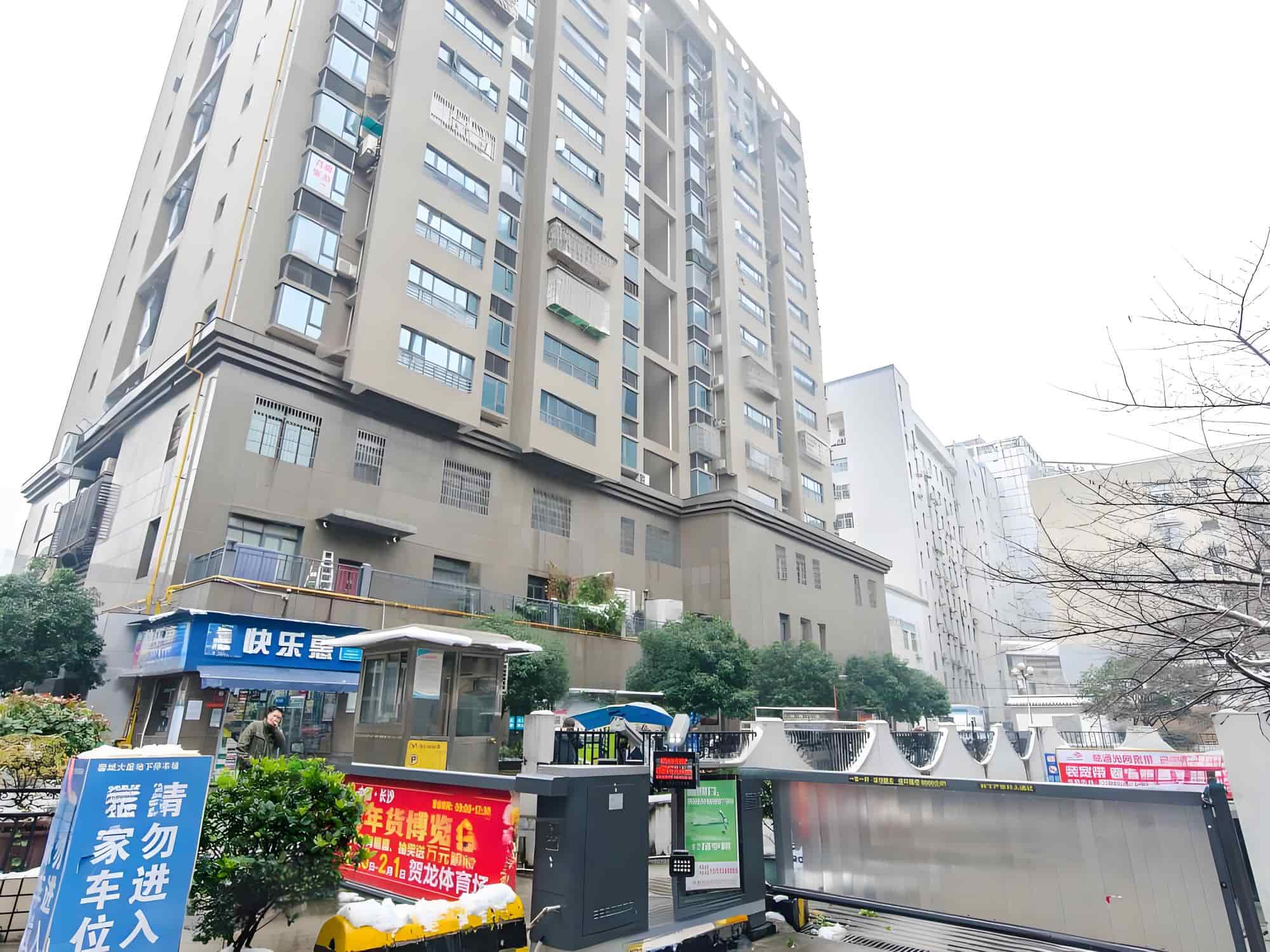 公共区域